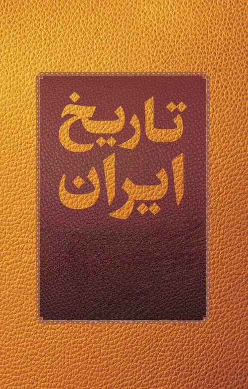 اپیزود اول